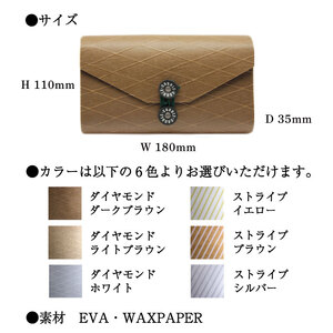 雑貨 コスメポーチ ＋PAPER15 ストライプブラウン ポーチ ポーチ ポーチ ポーチ ポーチ