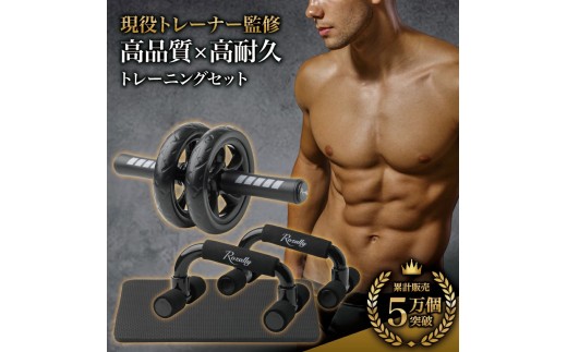 【現役トレーナーが監修】 腹筋ローラー プッシュアップバー 【Rozally 腹筋ローラー プッシュアップバー 筋トレ 自宅トレーニング 初心者 静音 ダイエット 運動不足解消 体幹強化】