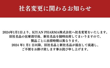 【6個おまとめセット】アラヴィータ トライアルキット:約10日分（メイク落とし、洗顔フォーム、美容液、化粧水、クリーム）美容 美肌 ケア エイジング 化粧品 人気 厳選 ネオファーマ 袋井市 スキンケ