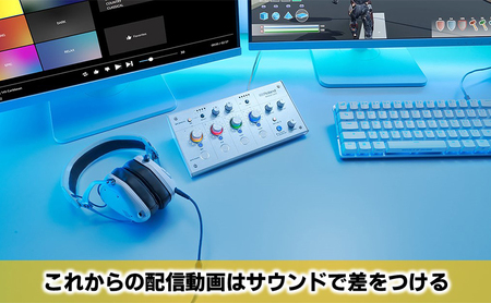 ミキサー BRIDGECAST アイスホワイト ゲーミング ミキサー