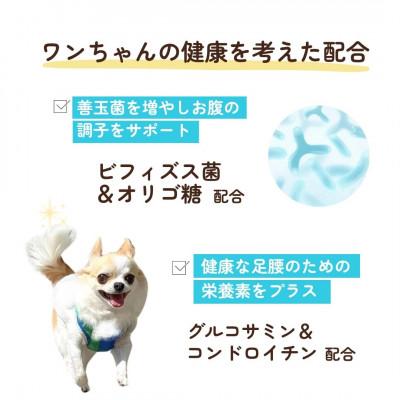 ふるさと納税 玉名市 国産　ドッグフード「うまか」　華味鳥100%使用　総合栄養食　1.5kg×2袋 |  | 02
