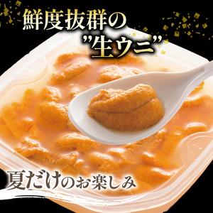 生うに 150g 冷蔵 ＼ ウニ ／