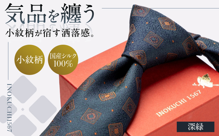 シルク ネクタイ(INOKUCHI1567)　小紋柄 【カラー：グリーン】 ビジネス スーツ メンズ 岐阜市 / 皐月屋[ANBR014]