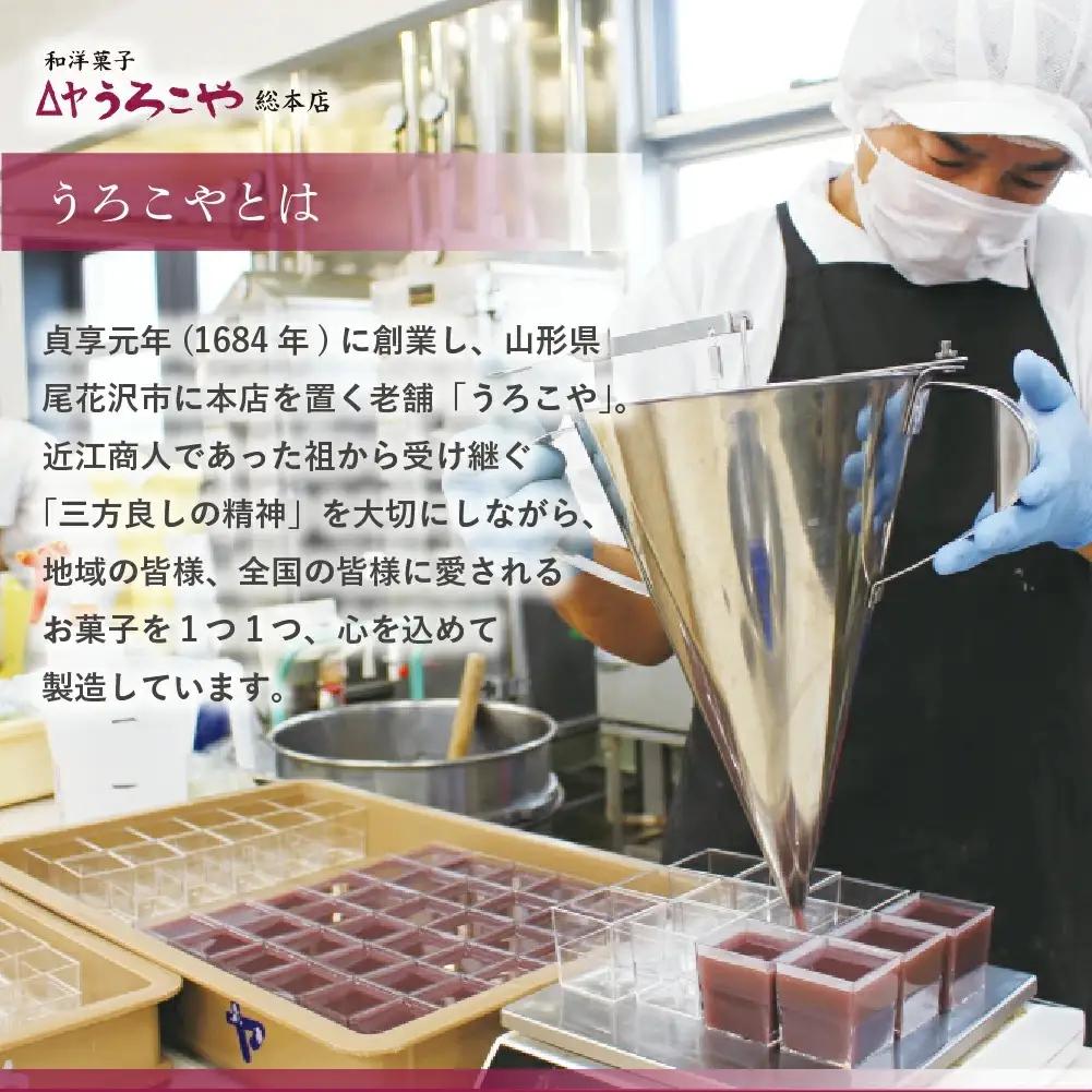 商品券 洋菓子 和菓子 スイーツ ギフト 6000円 山形県 us-skxxx6000