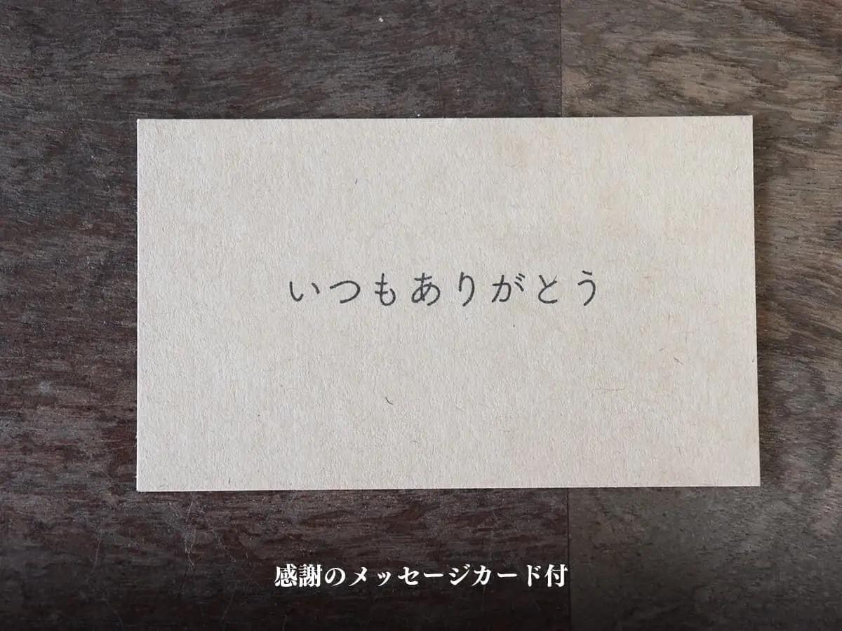 季節のお花と名取産のお花の入ったフラワーアレンジ・感謝のメッセージカード付（年末年始、5月1日（金）～11日（月）間の配送及びお届け日指定はお受けできません）