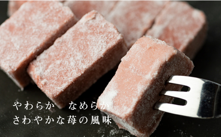 《先行予約 12月より発送》瀬戸川の石畳 生チョコ フレーズ(苺味) 16粒入 スイーツ チョコレート ご褒美 人気 お取り寄せ ギフト パティスリーマツキ[Q1658_u]