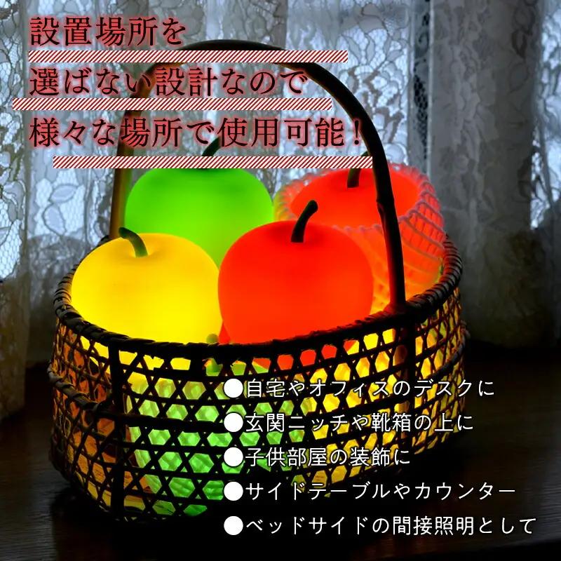 アップルライト（赤・黄・緑）3個セット【LEDランタン】[hi-0021-013]
