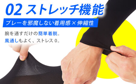 【Mサイズ】Runtage アスリートアームサポーター 2枚（アームカバー 両腕用）【イイダ靴下株式会社】[HBB025]  靴下 運動用