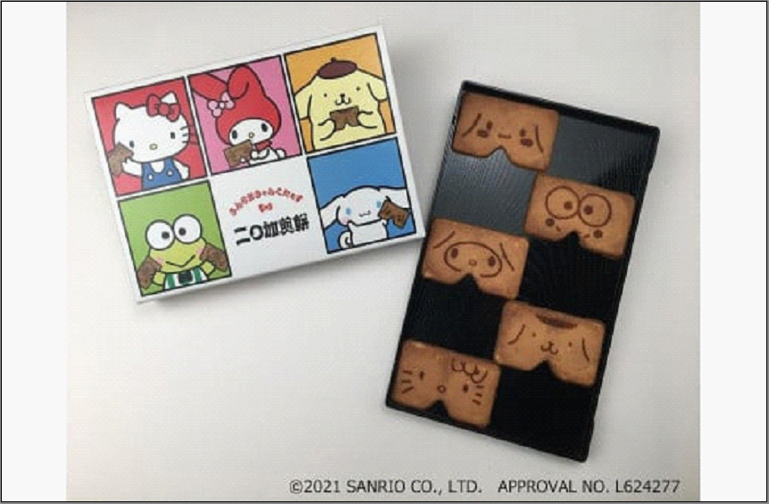 にわかせんぺい ミニ箱組 2箱＆さんりおきゃらくたぁず にわかせんぺい 2箱