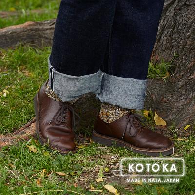 ふるさと納税 大和郡山市 KOTOKA 25.5cm BROWN(ブラウン) カジュアルシューズ 紳士靴 牛革 KTO2002 |  | 03