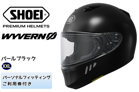 SHOEIヘルメット「WYVERNΦ パールブラック」XXL フィッティングチケット付き｜フルフェイス バイク ツーリング レーサー マルケス ショウエイ [1700]