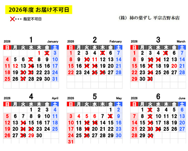 柿の葉ずし（鯖8個・鮭8個・穴子8個）24個入≪鯖 サバ さけ さばずし あなご アナゴ お寿司 厳選 素材 奈良 特製 たれ 炙り≫ ※北海道・青森県・秋田県・岩手県・長崎県（離島）・鹿児島県（一部