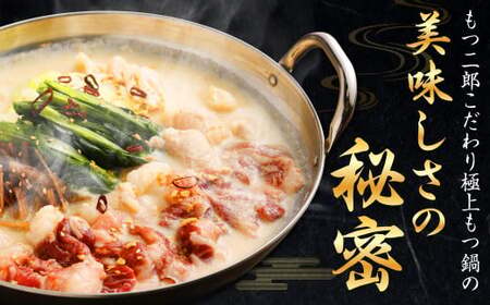 ”お鍋”さえあれば直ぐに食べられる特製 味噌 スープ 「殿さま鍋」と 美肌醤油 スープ「姫さま鍋」のWセット！