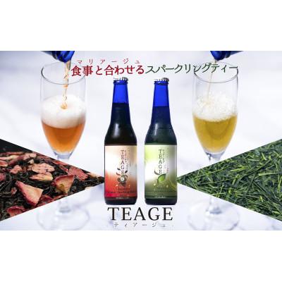 ふるさと納税 入間市 狭山茶スパークリングティー「TEAGE(ティアージュ)」6本セット(玉露入り緑茶3本・苺和紅茶3本)