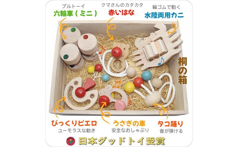 木のおもちゃ/赤ちゃんのおもちゃ箱セット（Bタイプ）psc/出産祝い 車 日本製 カタカタ はがため 歯がため おしゃぶり 赤ちゃん がらがら 男の子 女の子 木製 玩具 おすすめ