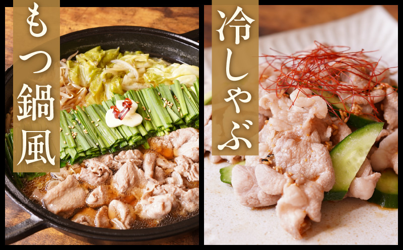 国産 豚しゃぶ セット 1.8kg（ももスライス／肩ローススライス）【氷温熟成×極味付け 豚肉 小分け 普段使い 野菜炒め しゃぶしゃぶ】 mrz0031