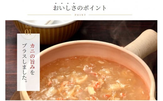 龍鳳ふかひれスープ　10缶セット＜石渡商店＞【宮城県気仙沼市】