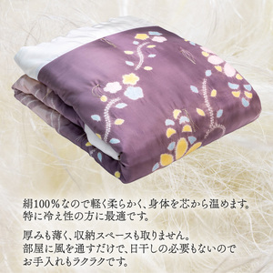 京の絞り 真綿ふとん 斜線辻が花 受注生産 掛け布団 寝具 和式 布団 シルク真綿 職人 手作り シングル