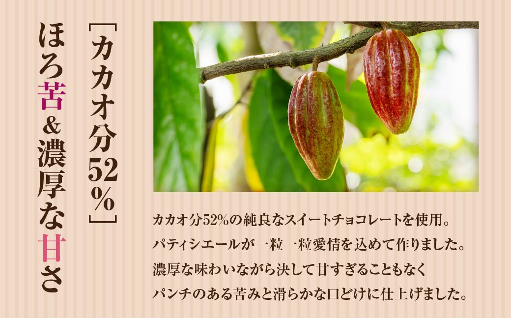 訳あり 自分チョコ 濃厚生チョコレート 約1.5kg