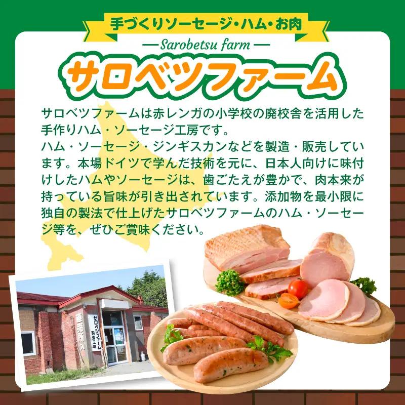 フレンチラムチョップ 約600g 岩塩とハーブソルト付き ラムチョップ