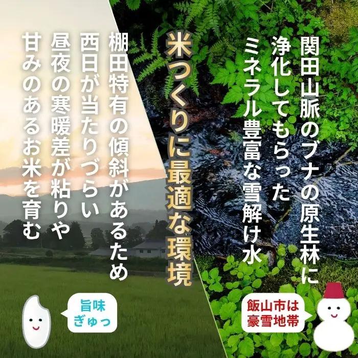 【新米予約】 特別栽培米 こしひかり 玄米 5kg 『奥信濃の棚田米 実の里』