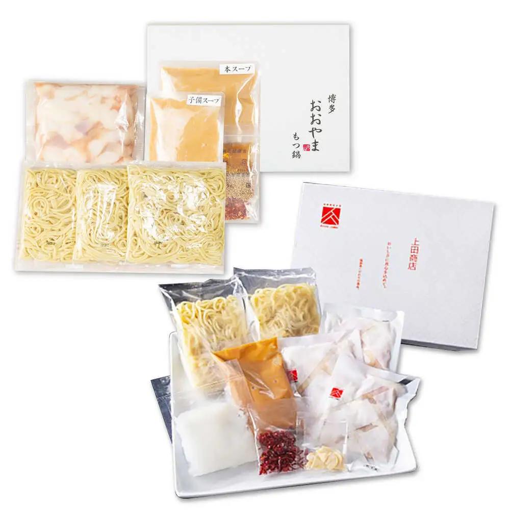 博多もつ鍋 食べ比べ2種セット(味噌/各3人前)【おおやま・上田商店】[BGAD069]もつ鍋食べ比べおおやま