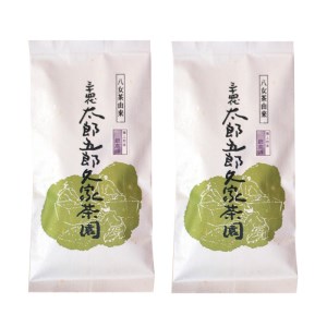 M55-17 太郎五郎久家茶園 極上煎茶「最高峰」200g
