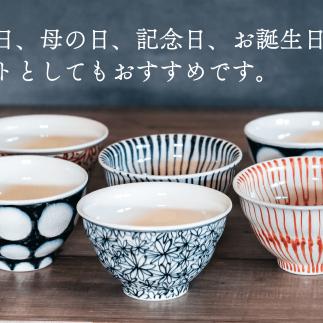 喜鶴製陶【有田焼】ご飯茶碗 花詰・重ね十草・丸紋 計6個（各2個）セット 喜右エ門シリーズ A80-35_イメージ5