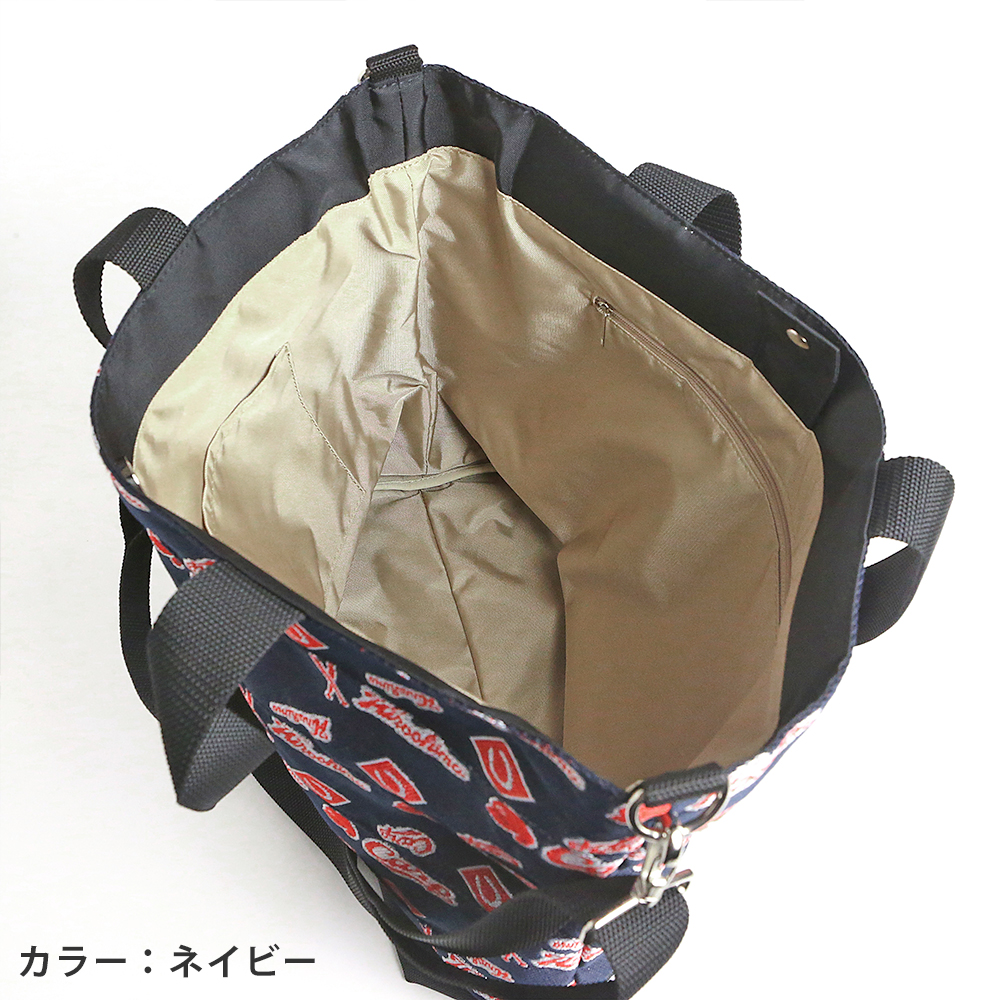 トートバッグ かばん 広島東洋カープ公認  畳ヘリ2WAYトートバッグ ネイビー ショルダーバッグ たたみのこうひん ネイビー
