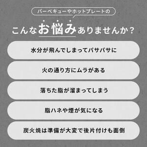 【飛騨溶岩プレート】美味焼【mini優】溝付き | 焼肉 プレート 溶岩 BBQ バーベキュー 調理 自宅 室内 キャンプ アウトドア キッチン 砂原石材 BE016