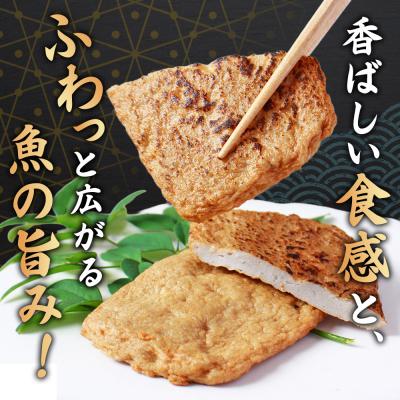 ふるさと納税 西予市 <大容量 じゃこ天 45枚セット> メインディッシュにも!35g×15枚入り×3パック じゃこてん |  | 01
