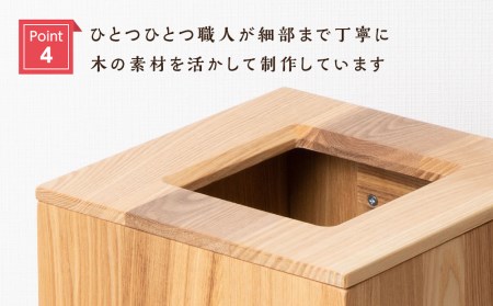 おもてなしダストBOX・タモ材 (ロゴあり) ＜松田工芸＞