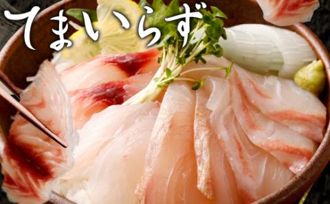 ほんとにおいしい！室戸のお刺身　３?５種盛り合わせお楽しみセット（４人前）