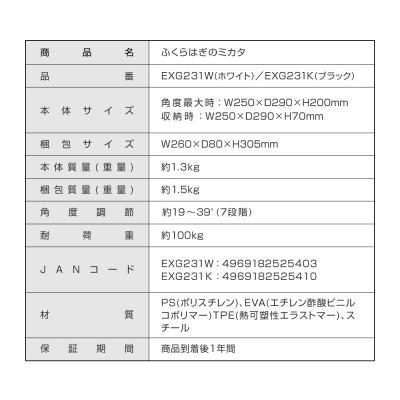 ふるさと納税 高槻市 ふくらはぎのミカタ ブラック/EXG231K |  | 03
