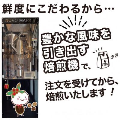 ふるさと納税 尾張旭市 【毎月定期便】いろんな国のコーヒー飲んでみたい!「6ヶ月コース(豆)」全6回 |  | 01