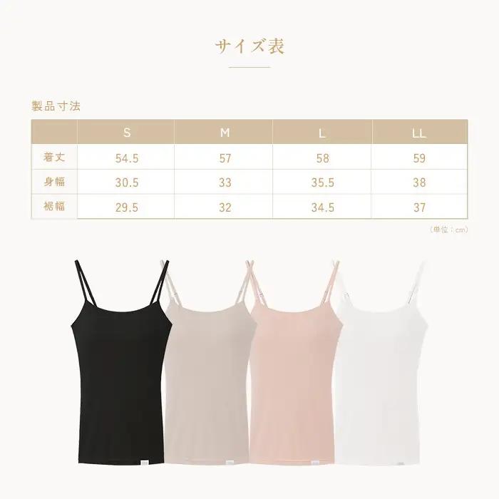 【ブラック L】ReFa バイタルテック モイストリブ ブラキャミソール