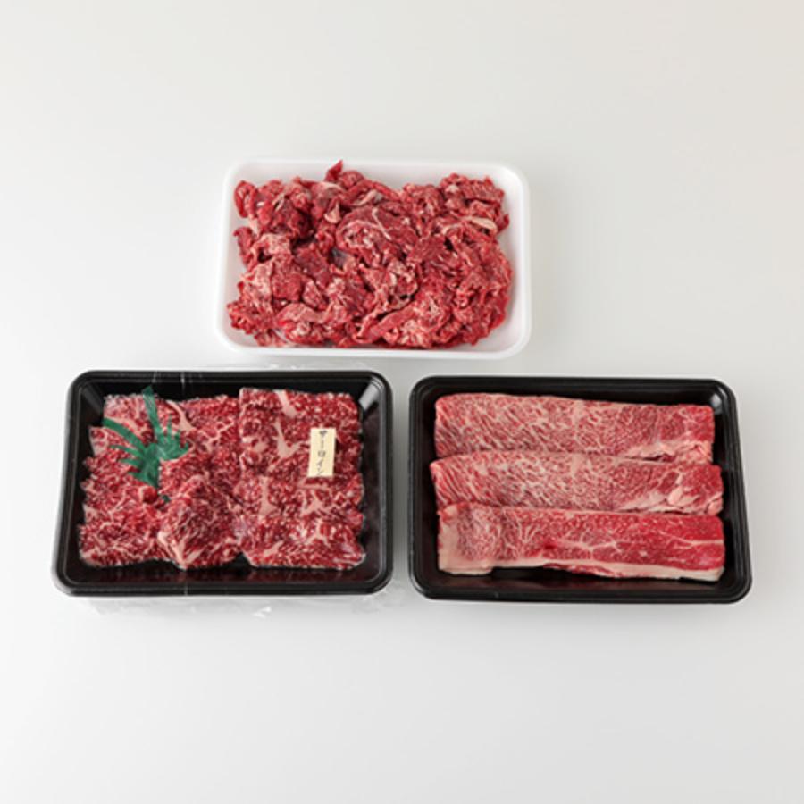 ＜岡崎牧場＞パイン牛（ロース焼肉300ｇすき焼きしゃぶしゃぶ用300ｇ切り落とし500g）