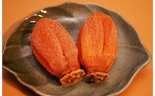 
            細川農園のころ柿　
          