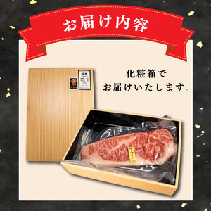 牛肉 ステーキ サーロインステーキ 阿波牛 360g ステーキ