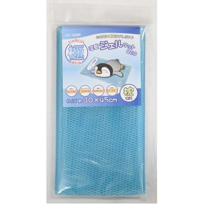 ふるさと納税 河内長野市 涼感ジェルマット ECO 枕(R281)