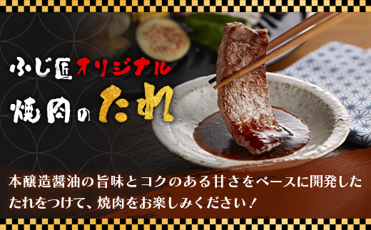 くまもと 黒毛和牛 カルビ・ロース 焼肉 食べ比べ セット 合計300g (お肉ソムリエ開発 焼肉のたれ付） ソムリエ セレクト カルビ ロース 焼き肉 やき肉 タレ付 本場 熊本県 ブランド 牛 肉