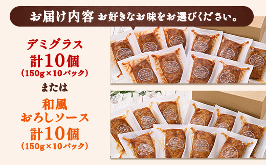 【選べる】 黒豚 100% ハンバーグ 冷凍 計1.5kg(150g×10個) 豚肉 国産 個包装 惣菜 お弁当 ストック 人気 AKR Food Company (a679)