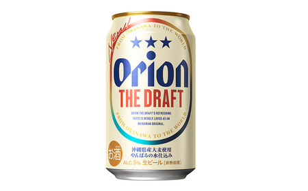 《オリオンビール》ザ・ドラフト&ザ・ダーク 詰合せセット（350ml×12本） オリオン ビール アルコール ダーク ドラフト 缶ビール 地ビール 350ml 限定 おりおん お酒 人気 おすすめ 年