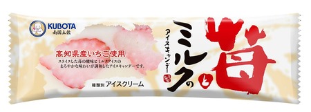 苺とミルクのアイスキャンデー80ml✕20本 | アイス 久保田アイス 人気アイス 厳選アイス アイスセット
