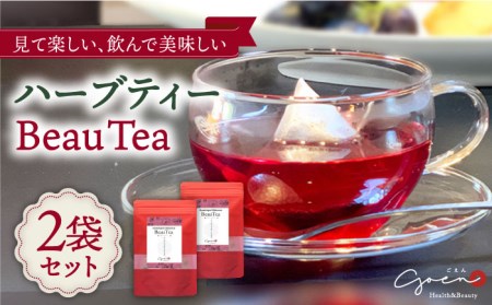 【“キレイ”をお届け】ハーブティー＜BeauTea＞2袋【Goenヘルス＆ビューティー】お茶 ハイビスカス ローズヒップ[HBQ003]