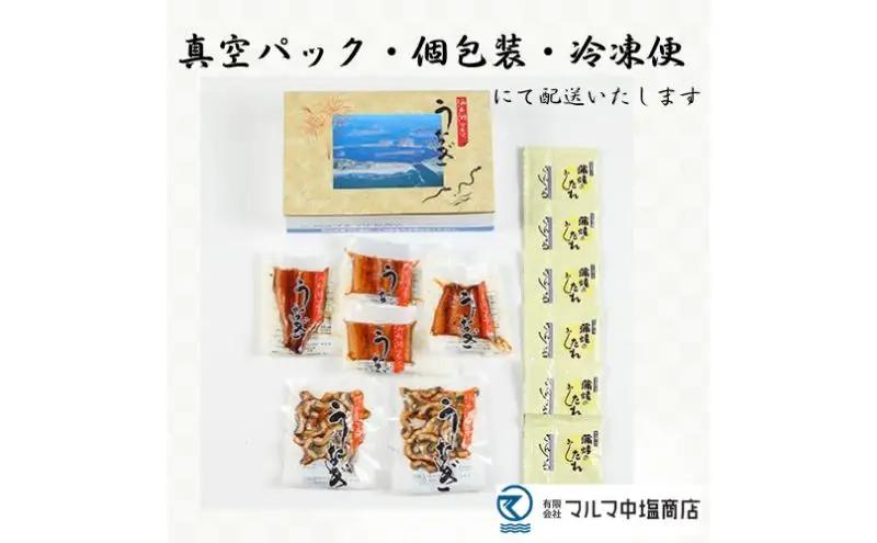 うなぎ 細切りうなぎ蒲焼２袋 うなぎ蒲焼４袋セットうなぎ蒲焼 うなぎ