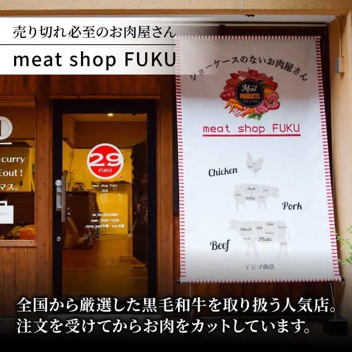 佐賀牛サーロインステーキ400g（200g×2） A5 すてーき スピード発送[FCX005]