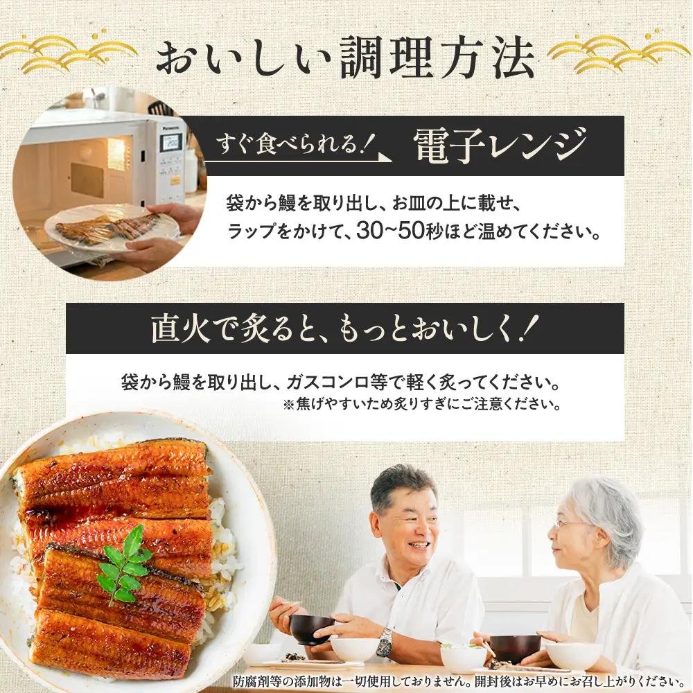 鰻蒲焼き鰻5パック 定期便3回 国産 うなぎ