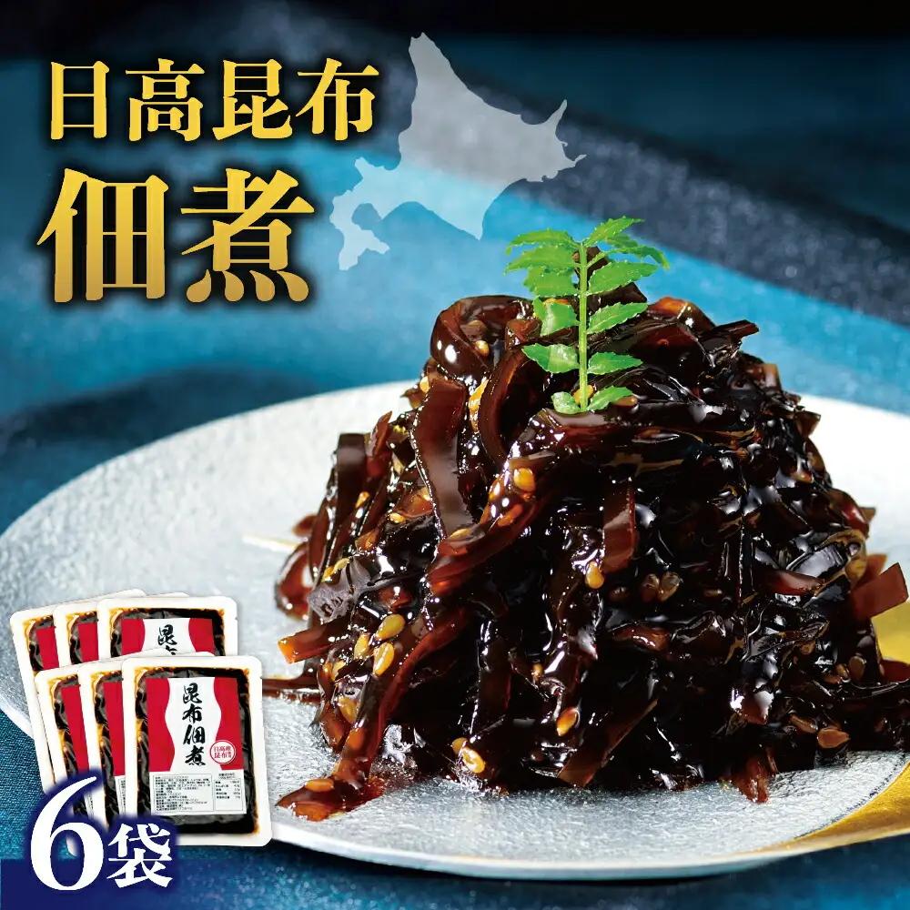 日高昆布佃煮