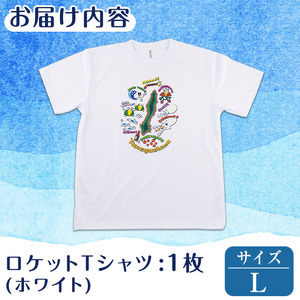 n209-WH-L 数量限定 種子島 Tシャツ ホワイト・L サイズ 鹿児島 ご当地 半袖 【TEAR DROP】